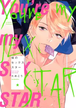 Mangas - Boku no Sex Star vo