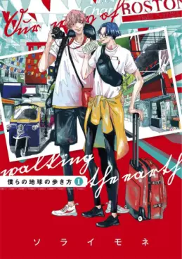 Mangas - Bokura no Chikyû no Arukikata vo