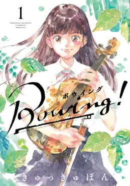 Manga - Bowing vo