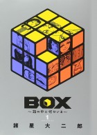Mangas - Box