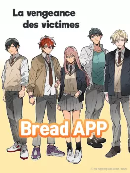 Manga - Manhwa - Bread App