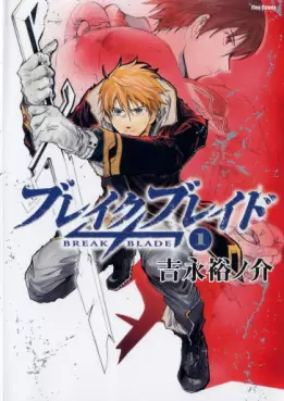 Mangas - Break Blade vo