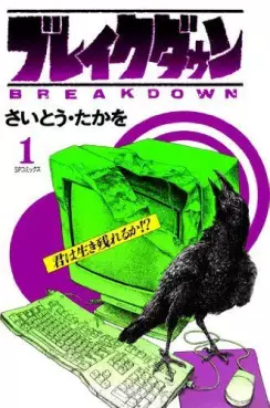 Mangas - Breakdown vo