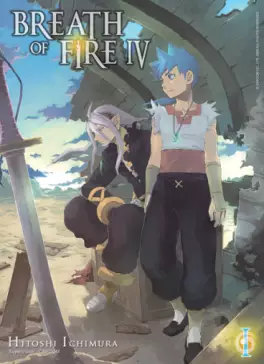 Manga - Manhwa - Breath of Fire IV