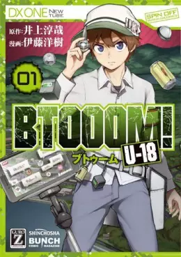 Manga - Btooom ! U-18 vo