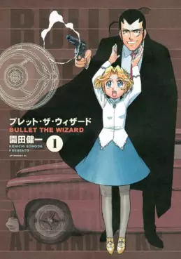 Manga - Bullet The Wizard vo