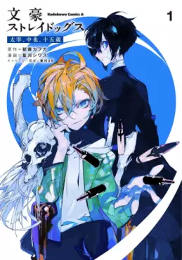 Manga - Manhwa - Bungô Stray Dogs - Dazai, Chûya, Jûgosai vo