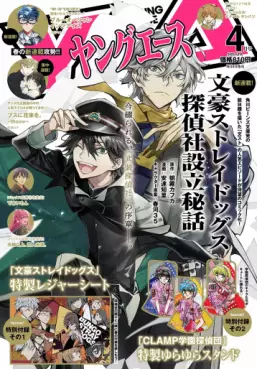 Mangas - Bungô Stray Dogs - Tantei-sha Setsuritsu Hiwa vo