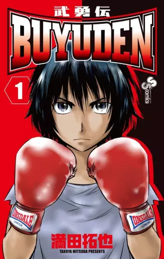 Manga - Buyuden vo