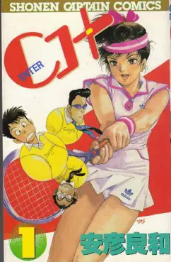 Manga - Manhwa - C Court vo