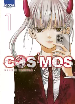COSMOS
