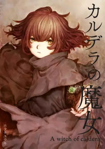 Manga - A Witch of Caldera