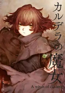 Manga - Manhwa - A Witch of Caldera