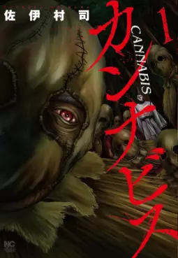 Manga - Cannabis vo