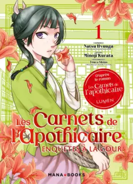 Mangas - Carnets de l’apothicaire (les) - Enquêtes à la cour