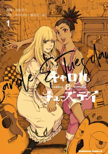 Manga - Carole & Tuesday vo