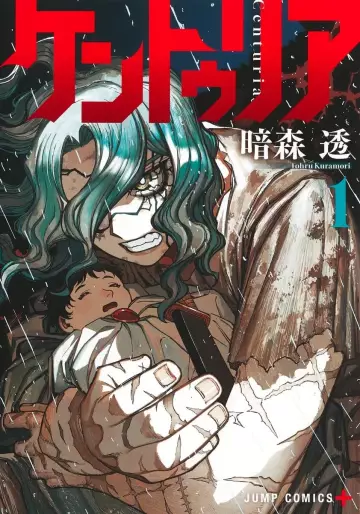 Manga - Centuria vo