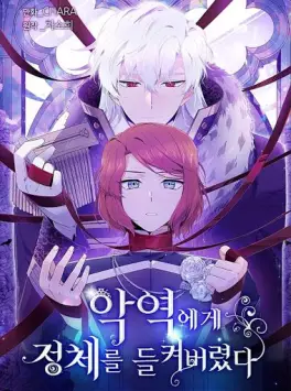 Manga - Manhwa - Chant de la Lune (Le)