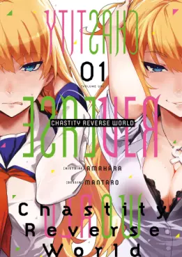 Manga - Manhwa - Chastity Reverse World