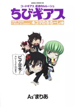 Manga - Manhwa - Code Geass - Hangyaku no Lelouch - Chibi Geass vo