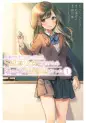 Manga - Chikan Saresô ni Natteiru S-kyû Bishôjo wo Tasuketara Tonari no Seki no Osananajimi datta vo