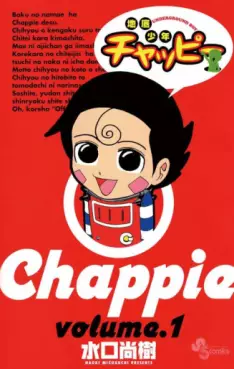 Manga - Chitei Shônen Chappie vo