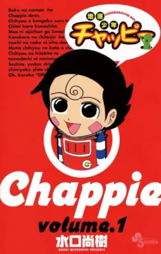 Mangas - Chitei Shônen Chappie vo