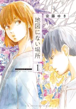 Manga - Chizu ni Nai Basho vo