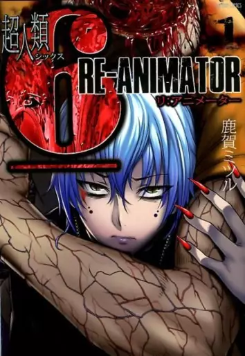 Manga - Chôjinrui 6 Re-Animator vo