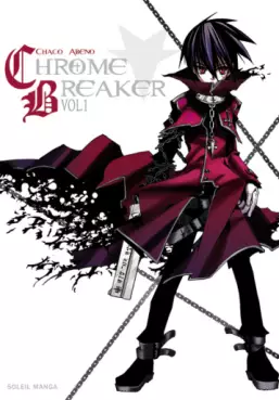 Manga - Manhwa - Chrome Breaker