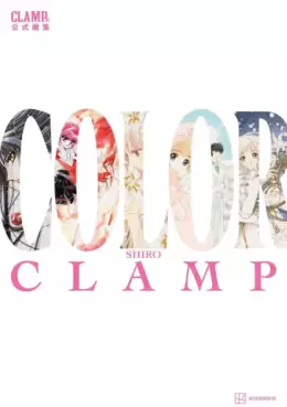 CLAMP - Ten Kôshiki Gashû COLOR vo