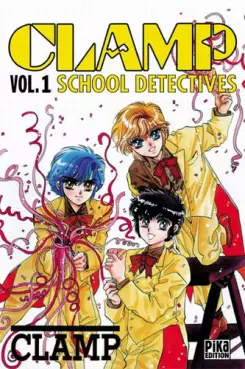 Manga - Manhwa - Clamp School Detectives