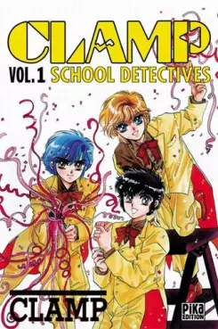 manga - Clamp School Detectives