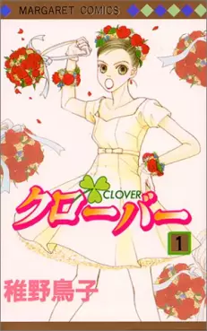 Manga - Manhwa - Clover - Toriko Chiya vo