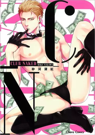Manga - Club Naked vo