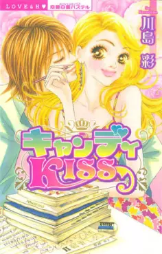 Manga - Manhwa - Candy Kiss vo