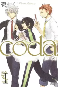 Manga - Coda vo