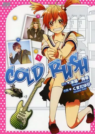Manga - Cold Rush vo