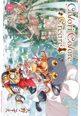 Manga - Manhwa - Colori Colore Creare vo