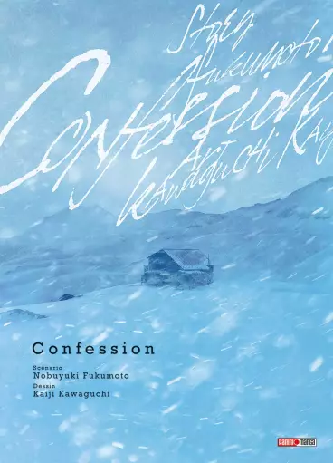Manga - Confession