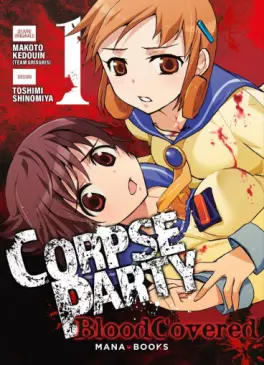 Manga - Manhwa - Corpse Party - Blood Covered