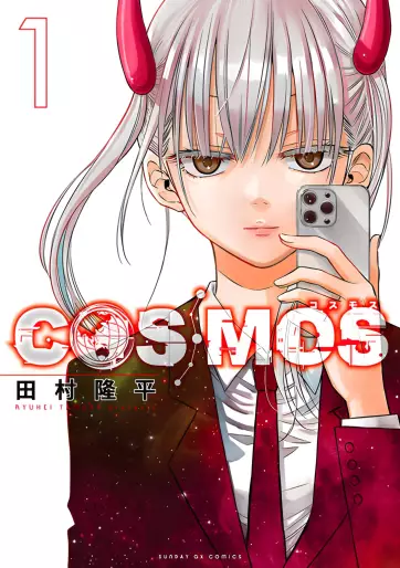 Manga - Cosmos vo