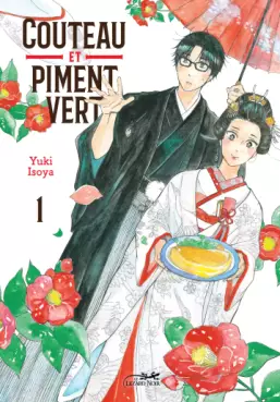 Manga - Manhwa - Couteau et Piment Vert