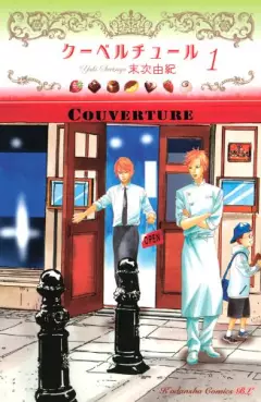 Manga - Couverture vo