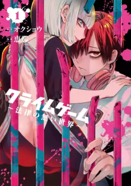 Manga - Crime Game - Hôritsu no Nai Sekai vo