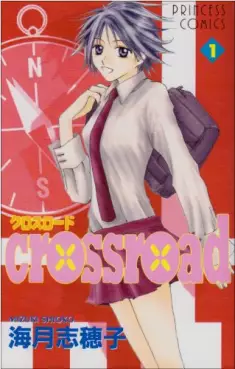 Manga - Crossroad vo