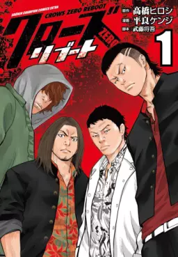 Crows Zero Reboot vo