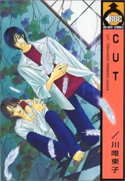 Manga - Cut vo
