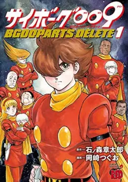 Mangas - Cyborg 009 Bgooparts Delete vo