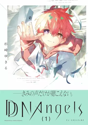Manga - DDNAngels vo